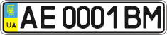 License plate Ukraine, Regular plates (2004)
