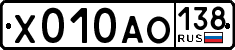 License plate Russia, Cars