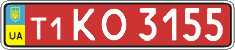 License plate Ukraine, Dealer (2004)