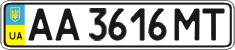 License plate Ukraine, Regular plates (2004)