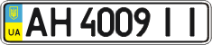 License plate Ukraine, Regular plates (2004)