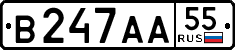 License plate Russia, Cars