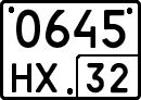 License plate Russia, Special vehicles