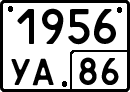 License plate Russia, Special vehicles