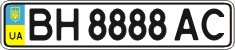 License plate Ukraine, Regular plates (2004)