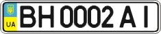 License plate Ukraine, Regular plates (2004)