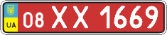 License plate Ukraine, Transit plates (2004)