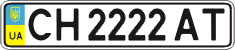 License plate Ukraine, Regular plates (2004)
