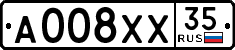 License plate Russia, Cars
