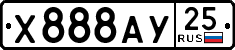 License plate Russia, Cars