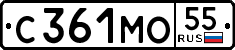 License plate Russia, Cars