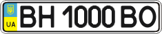 License plate Ukraine, Regular plates (2004)