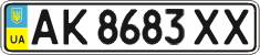License plate Ukraine, Regular plates (2004)