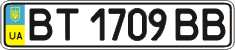 License plate Ukraine, Regular plates (2004)