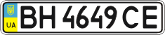 License plate Ukraine, Regular plates (2004)