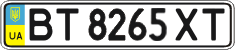 License plate Ukraine, Regular plates (2004)