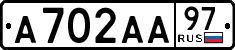 License plate Russia, Cars