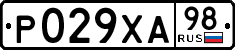 License plate Russia, Cars