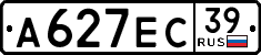 License plate Russia, Cars