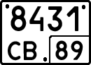 License plate Russia, Special vehicles