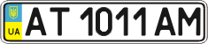 License plate Ukraine, Regular plates (2004)