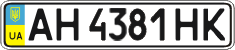 License plate Ukraine, Regular plates (2004)