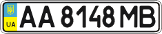 License plate Ukraine, Regular plates (2004)