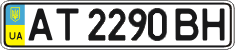 License plate Ukraine, Regular plates (2004)