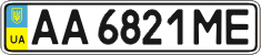 License plate Ukraine, Regular plates (2004)