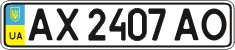 License plate Ukraine, Regular plates (2004)