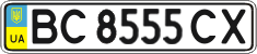 License plate Ukraine, Regular plates (2004)
