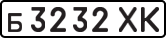 License plate USSR, Private-owned cars (1977)