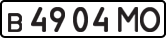 License plate USSR, Private-owned cars (1977)