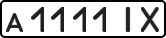 License plate USSR, Private-owned cars (1977)
