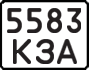 License plate USSR, Motorcycles (1977)