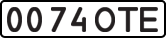 License plate USSR, State-owned cars (1977)