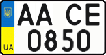 License plate Ukraine, Regular plates (2004)