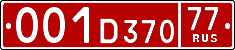 License plate Russia, Diplomatic