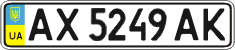 License plate Ukraine, Regular plates (2004)