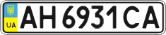 License plate Ukraine, Regular plates (2004)