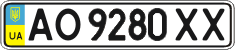 License plate Ukraine, Regular plates (2004)
