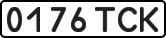 License plate USSR, State-owned cars (1977)