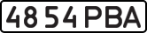 License plate USSR, State-owned cars (1977)