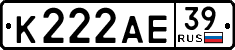 License plate Russia, Cars
