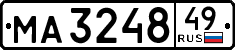 License plate Russia, Trailers