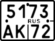 License plate Russia, Motorcycles