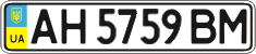 License plate Ukraine, Regular plates (2004)