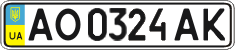 License plate Ukraine, Regular plates (2004)