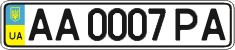 License plate Ukraine, Regular plates (2004)