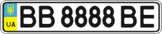 License plate Ukraine, Regular plates (2004)